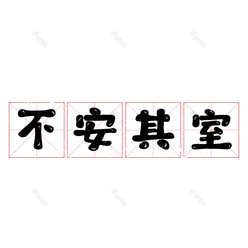 图片,元素,PNG,免抠素材